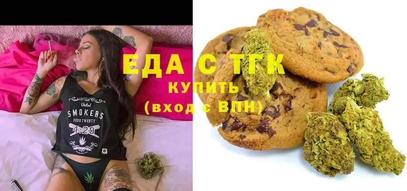 продажа наркотиков  мориарти состав  Canna-Cookies конопля  Наволоки 