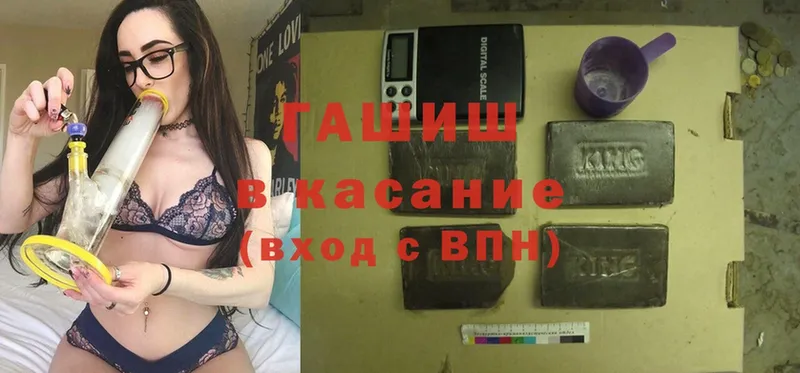 Гашиш Изолятор  что такое   Наволоки 