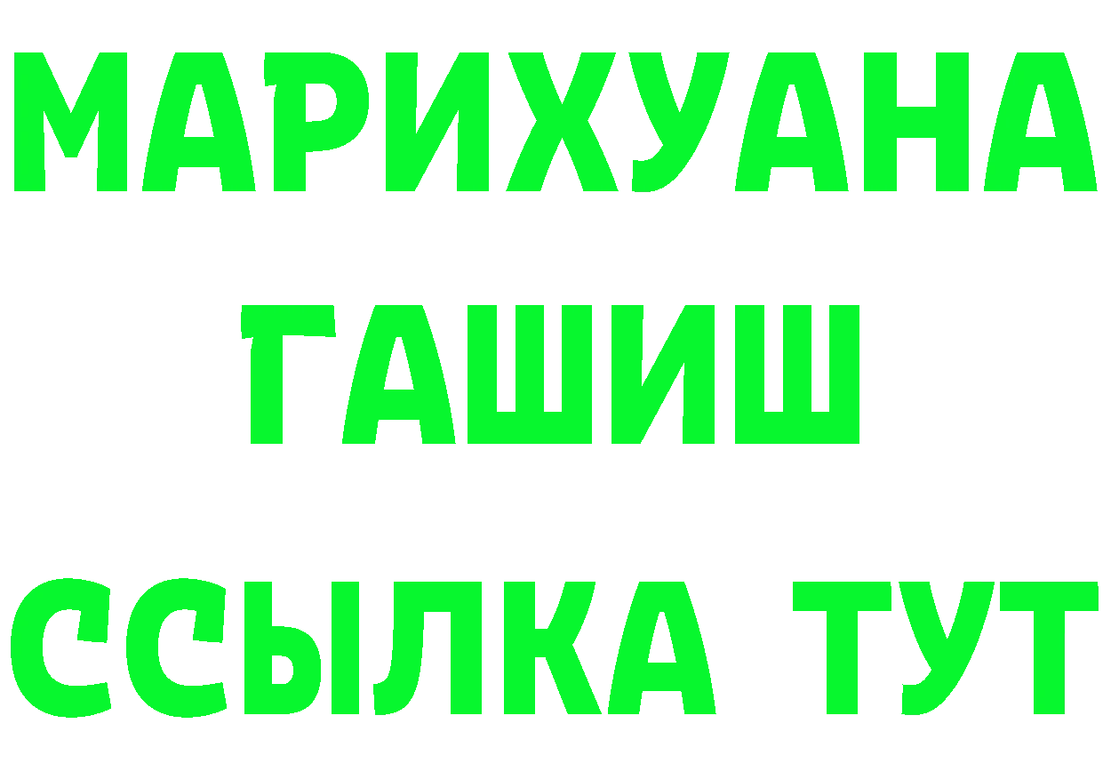 БУТИРАТ Butirat ССЫЛКА это гидра Наволоки